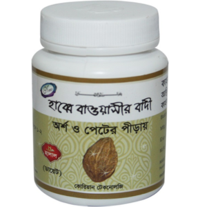Habbe Bowashir Badi- হাব্বে বাওয়াসীর বাদী (ক্যাপসুল)