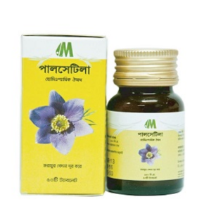Pulsetila- পালসেটিলা